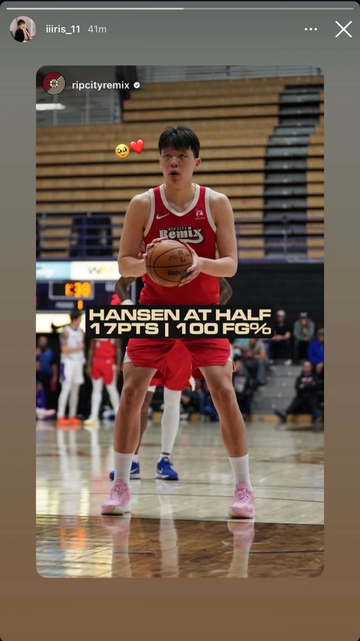 眼里噙满泪花！女友转发杨瀚森上半场100%命中率砍17分：🥹❤️